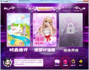 炫舞周年庆最新爆料微博,微博爆料揭秘精彩亮点！